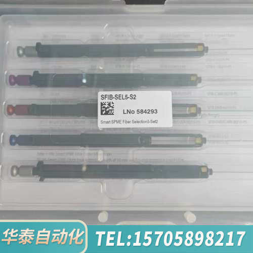 华泰InLab-4FS0-023，PAL SYSTEM SFIB