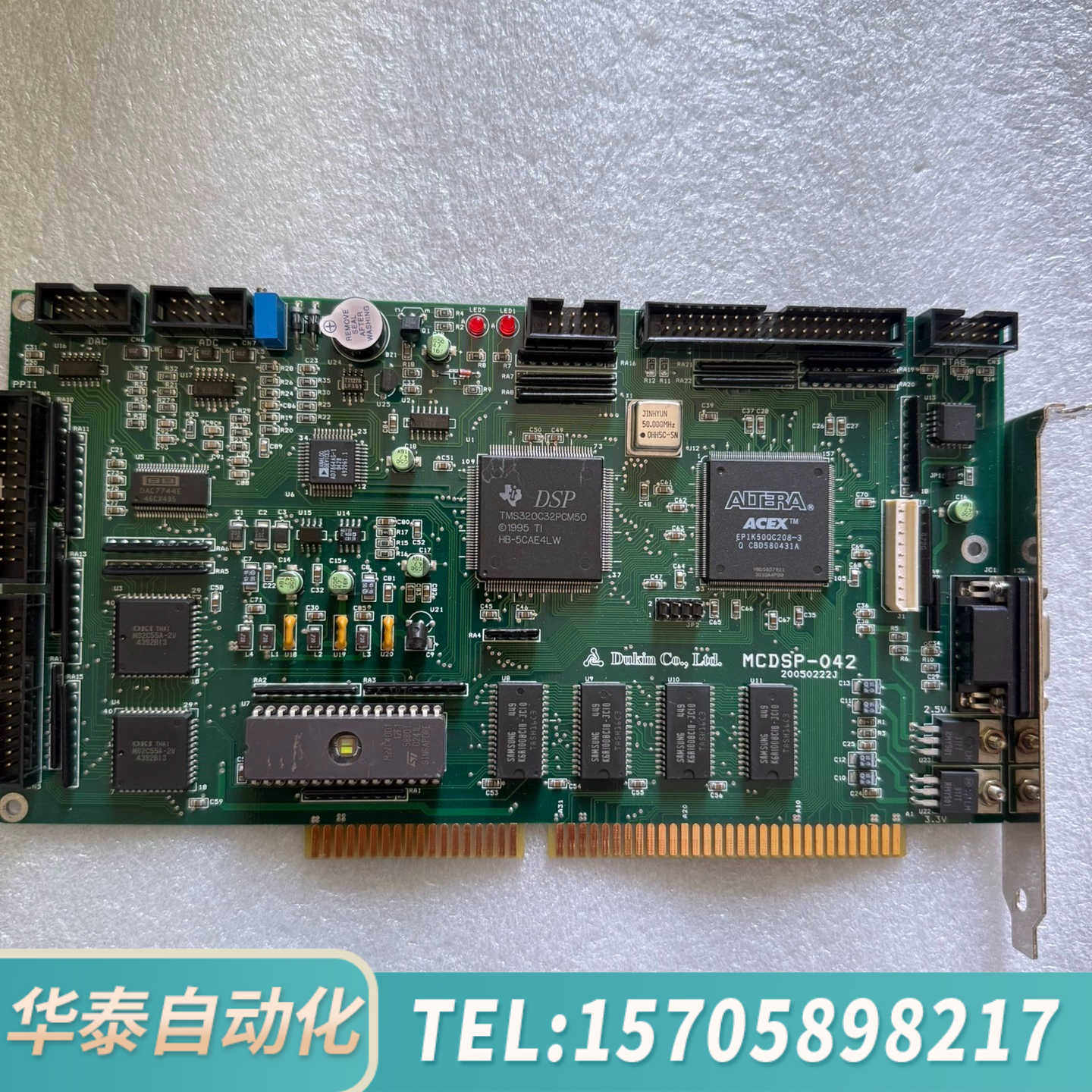 华泰MCDSP-042板卡