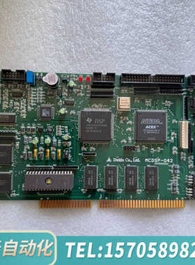 华泰MCDSP-042板卡