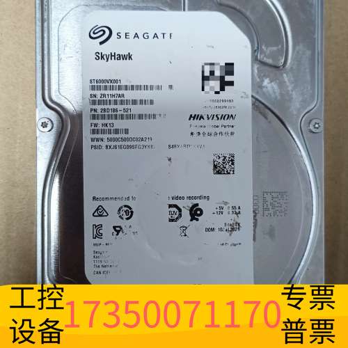 华泰希捷6t机械硬盘，慢测无坏道，健康度良，盘标模糊清，20议价