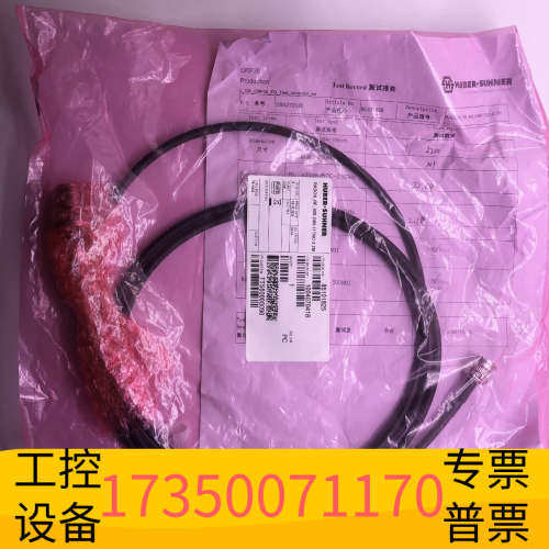 华泰HUBER+SUHNER   RADOX-RF-40