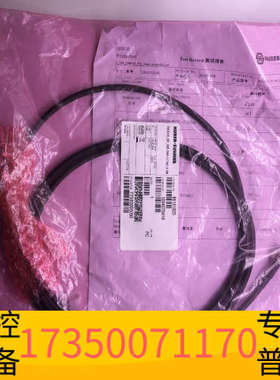 华泰HUBER+SUHNER   RADOX-RF-40