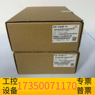 华泰228-43200-41岛津LC-20AD泵面板
