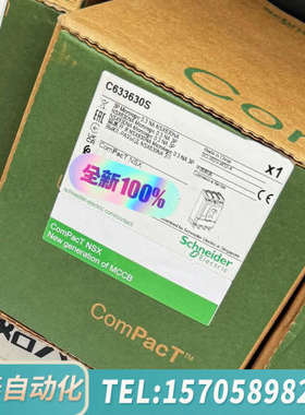 华泰断路器，C633630S，，议价出