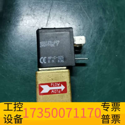 华泰比例电磁阀 ASCO电磁阀 400129-009