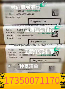 华泰倍加福KFD2-USC-1D