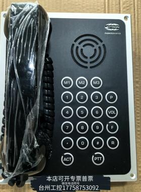 华泰OTRON PHONTECH 6113工业电话机，带PTT按议价