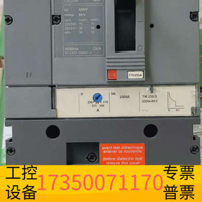 华泰CVS250F 4P250A 塑壳断路器带漏电保护