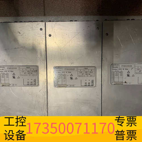 华泰Deltron FT32C233-00
