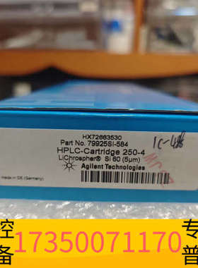 华泰【正相硅胶柱】79925SI-584