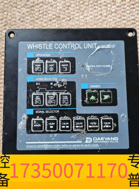 华泰WHISTLE CONTROL UNIT WCU-5F，汽笛