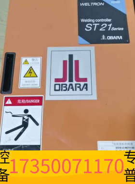华泰小原ST21C－L2－MET11-DQ电阻机控制器