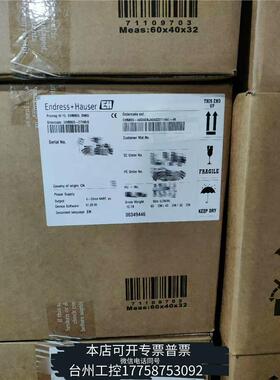 华泰E+H，电磁流量计，5WBB65-AADADBJA0AQD211AA1+AK议价