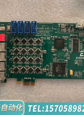 华泰EURESYS 2009 Designed in Belgi