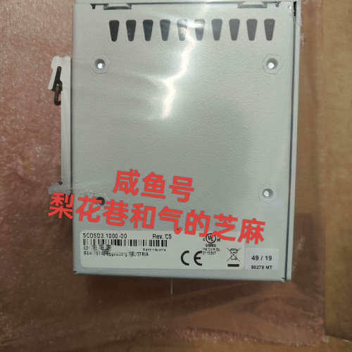 华泰5COSD3.1000-00  贝加莱，欢迎