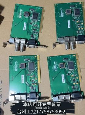 华泰Epix+PIXCI+SV5+R3.0+SV5R2+视觉检测议价