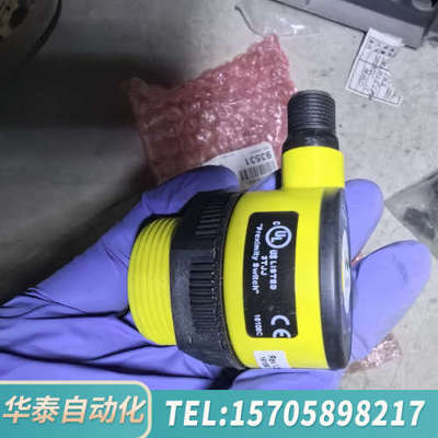 华泰T30UXIAQ8 邦纳超声波传感器4-20mA