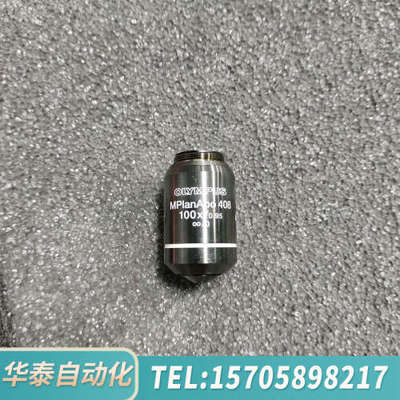 华泰OLYMPUS奥林巴斯MPlanApo 408 100X/0