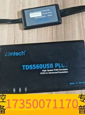 华泰TECH TDS560USB PLUS仿真器， 议价