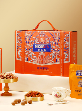 miconuts美荻斯硕果进口高端干果坚果礼盒装佳品新年送礼员工团购