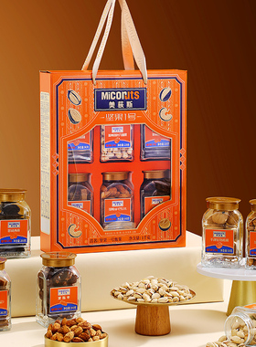miconuts美荻斯甄果进口高端干果坚果礼盒装新年送礼员工团购福利