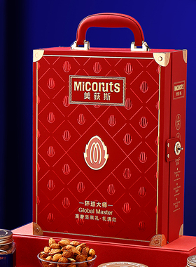 miconuts美荻斯进口高端干果坚果礼盒装佳品新年送礼员工团购福利