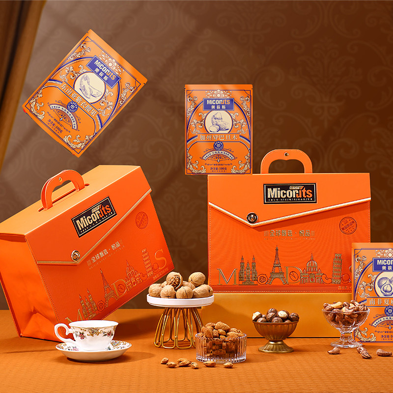 miconuts美荻斯悦品进口高端干果坚果礼盒装新年送礼员工团购福利