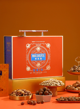 miconuts美荻斯金果混合果干坚果礼盒装高端礼盒过年货送礼走亲戚