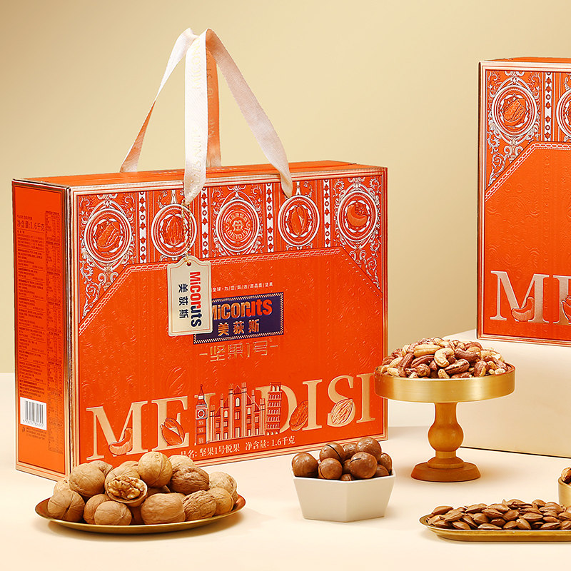 miconuts美荻斯悦品进口高端干果坚果礼盒装新年送礼员工团购福利
