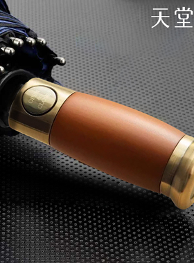 天堂伞官方旗舰店正品男高档一键全收全自动加大加厚加固大号雨伞