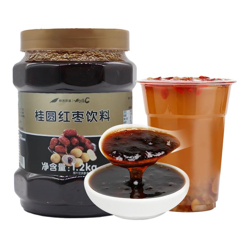 鲜活韩式蜂蜜柚子茶奶茶原料蜂蜜柚子浓浆汁1.2kg 百香果酱优果C