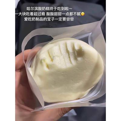 哈尔滨酸奶糕冻东特产区菜市场李家手工现做现道发奶酪北疙里瘩膏