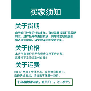 气动陶瓷旋转阀 摆动阀Z643TC-10C气动进料阀 旋转阀 仓泵进料阀