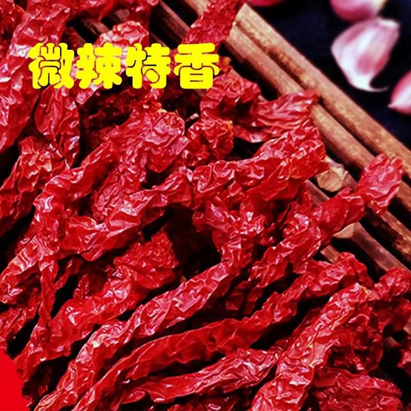 甘肃特产线椒干辣椒微辣特香商用辣皮子二荆条干货500g高台红椒面