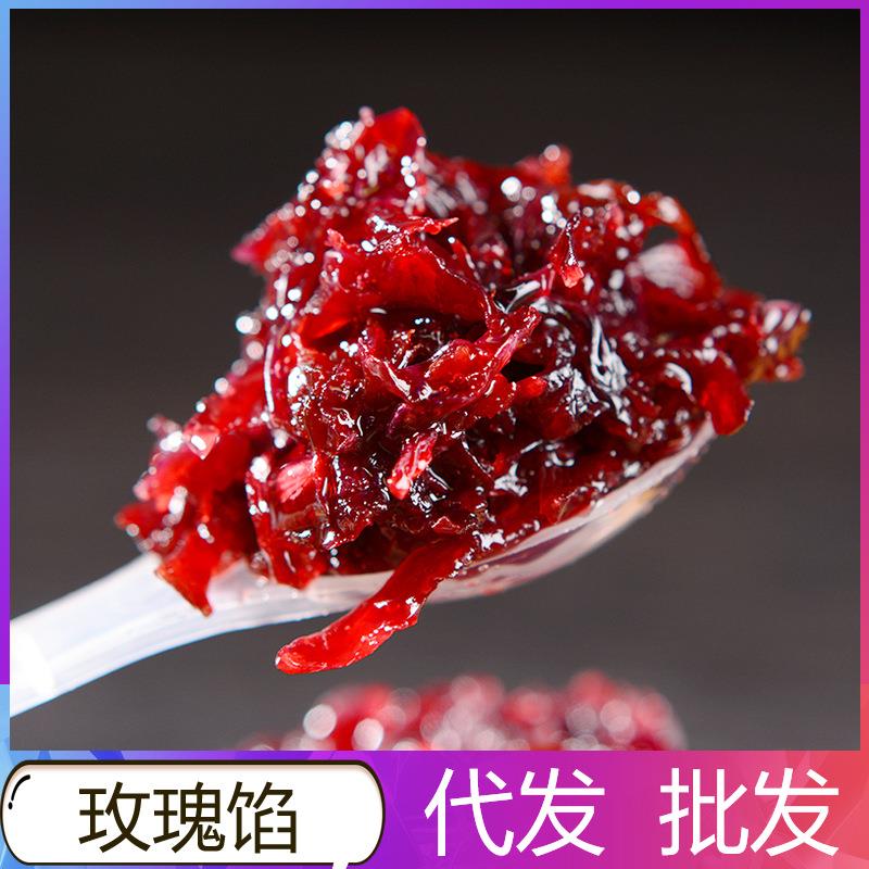 玫瑰酱 食用滇红玫瑰馅料蜂蜜玫瑰花茶酿食品馅料酱散装