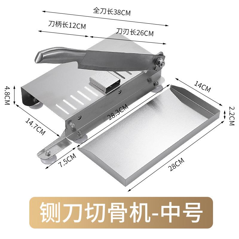 【厂家直销】阳江铡刀家用商用小型铡刀切冻肉切鸡切羊肉牛肉