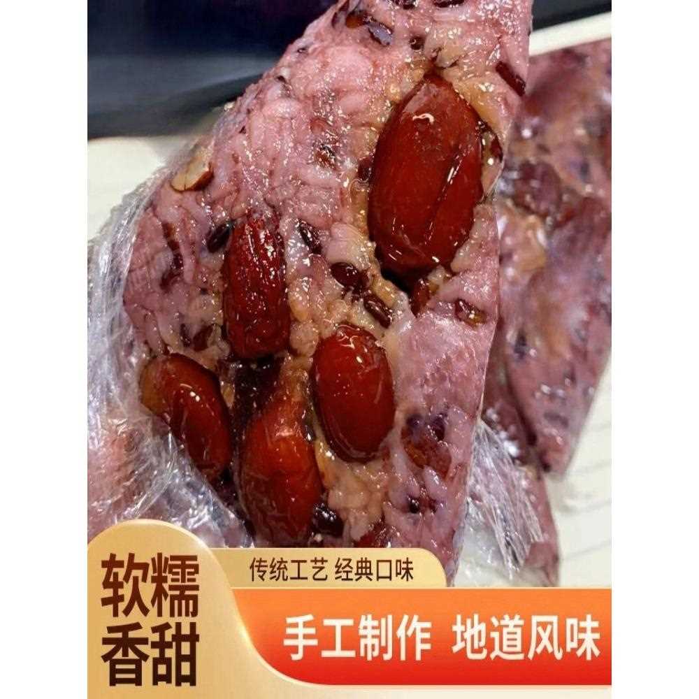 山东特产纯手工制作切糕三角糯米红枣糕加热即食真宗地道风味
