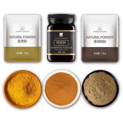 肉桂粉咖啡专用烘焙姜黄粉食用锡兰玉桂粉冲饮咖啡煲汤炒菜调料