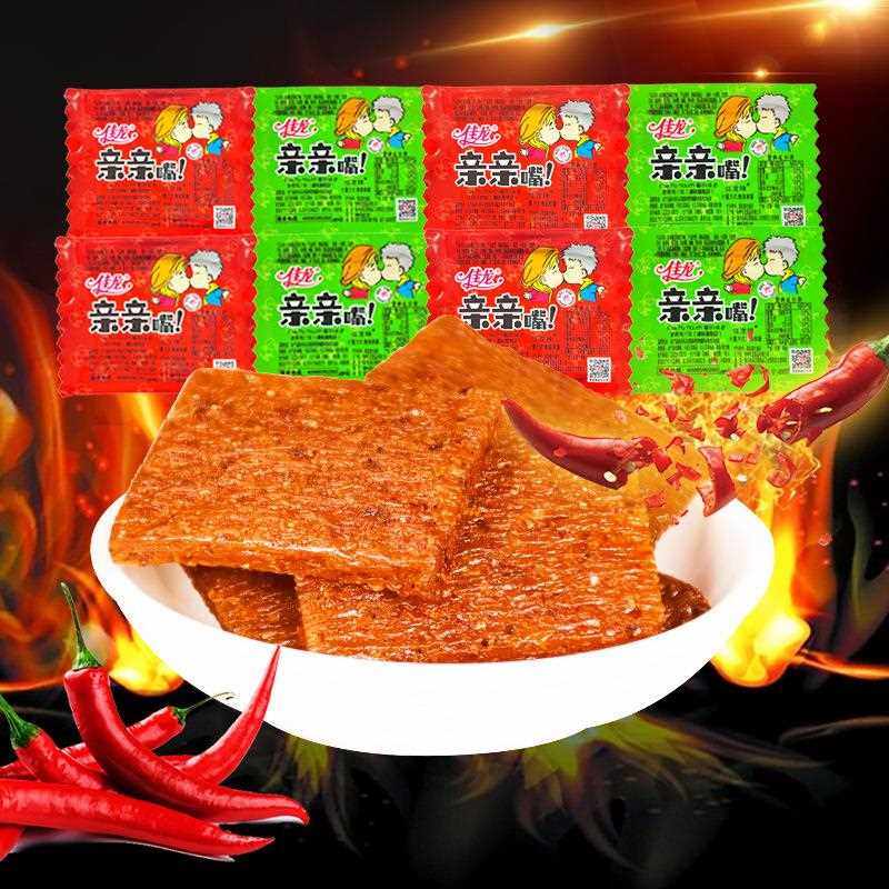 大促亲亲嘴辣条100片/袋亲嘴烧大刀肉麻辣网红素肉零食食品批