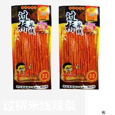 香满天过桥米线辣条湖南特产麻辣条0小时候经典怀旧麻辣零食厂