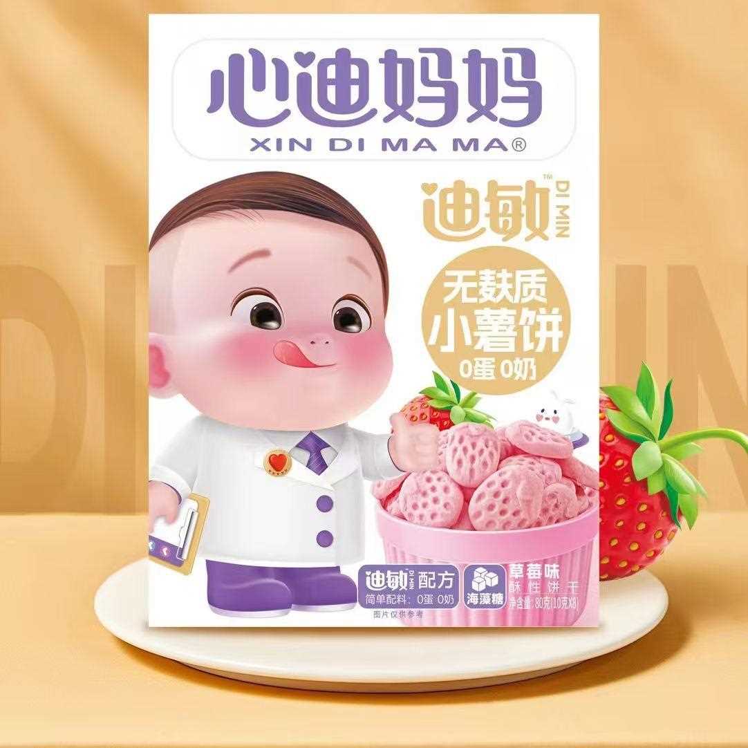 迪敏无麸质0奶小薯草莓胡萝卜饼干香蕉儿童零食酥性