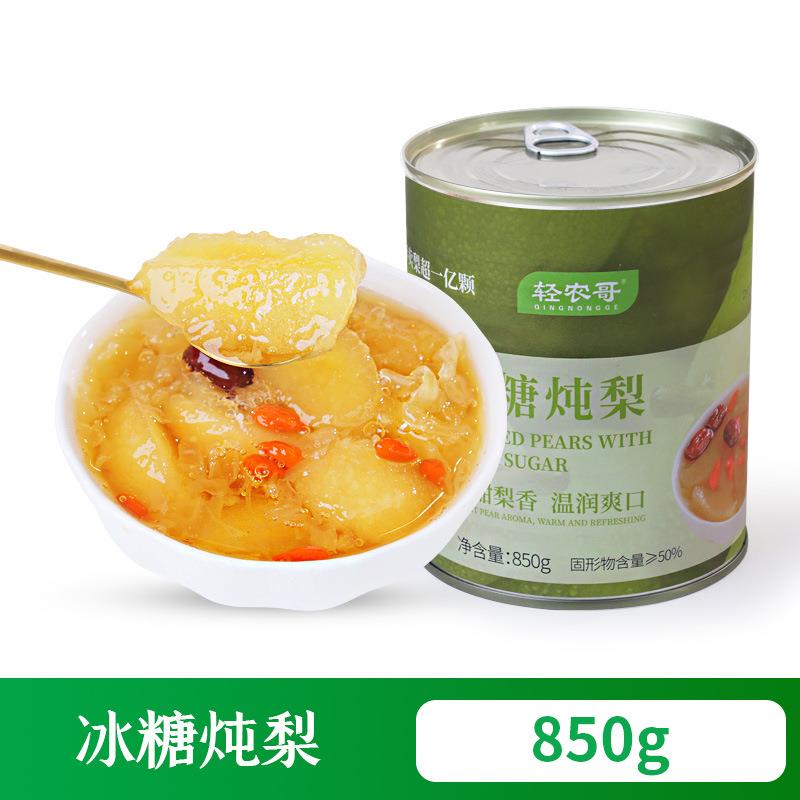 冰糖炖梨商用罐头即食免煮冰糖雪梨茶饮店餐饮店专用罐头工厂