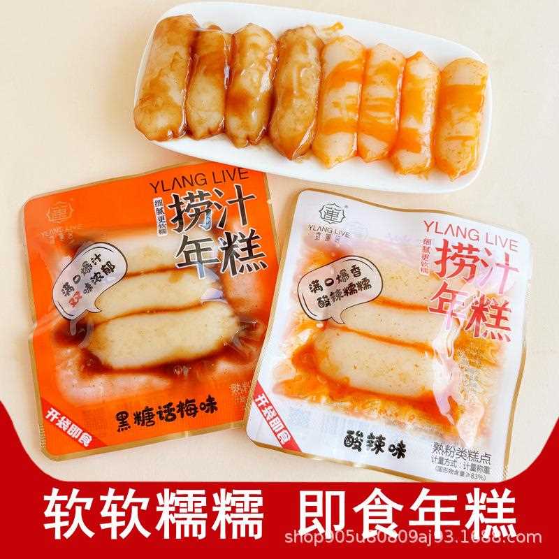 捞汁年糕即食零食韩式风味糍粑速食小吃解馋年糕条打糕整箱