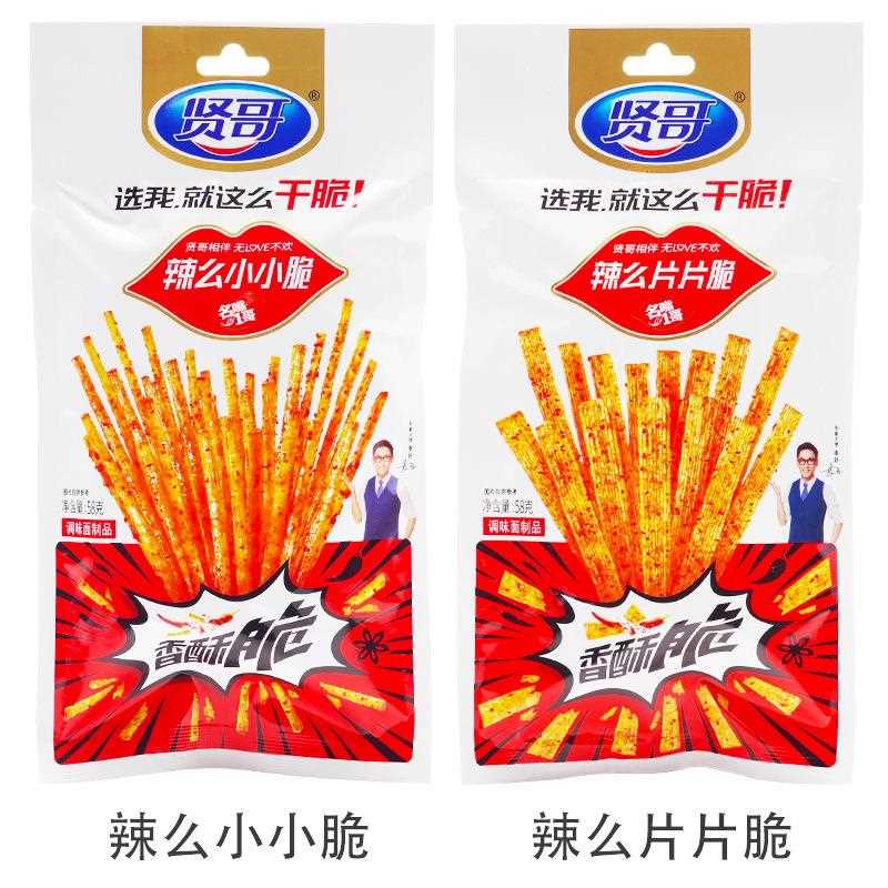 §小小脆辣么片片脆脆辣条棒58g网红麻辣解馋零食怀旧儿时小