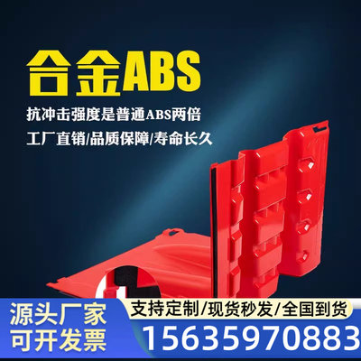 L型防汛防洪应急ABS塑料挡水板移动挡水板家用防水地下车库防天津
