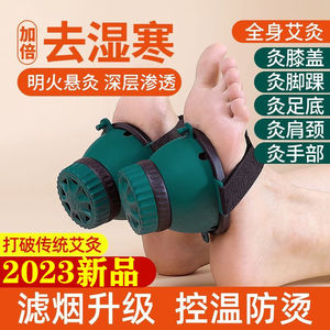 【药房直售】养心殿艾灸仪器艾灸罐家用艾灸盒随身灸理疗艾灸柱熏