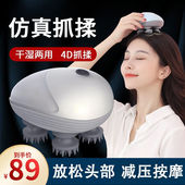 美杜头部按摩器按摩爪迷你充电式 头皮按摩仪龙抓手干湿两用全身揉