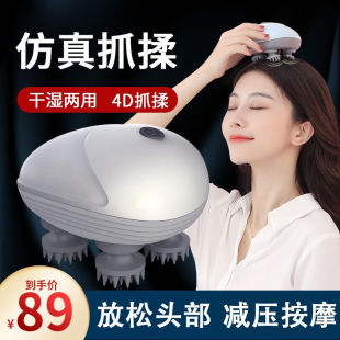 头皮按摩仪龙抓手干湿两用全身揉 美杜头部按摩器按摩爪迷你充电式