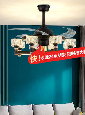 恋艺居广东中山灯具客厅风扇灯吊扇灯现代简约餐厅隐形轻奢水晶灯