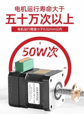 482集成式梯丝杆步进o电机 844驱动闭环一体式 Mdbus RS485 T丝形